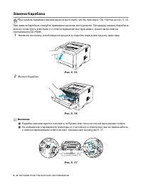 Страница 102