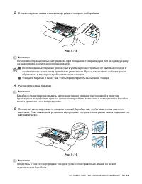 Страница 103