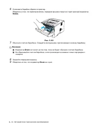 Страница 104