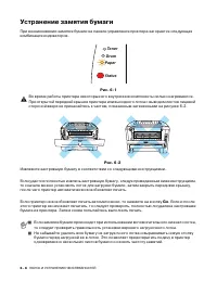 Страница 112