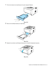Страница 113