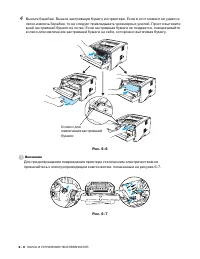 Страница 114