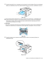 Страница 115