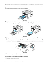 Страница 116