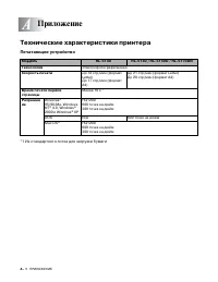 Страница 124