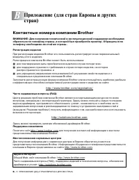 Страница 132