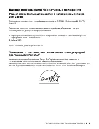 Страница 133