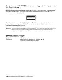 Страница 134