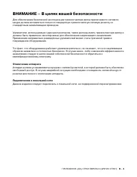 Страница 135