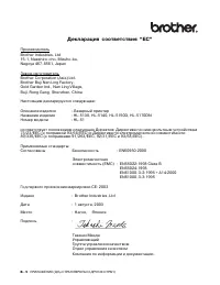 Страница 136