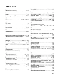 Страница 137