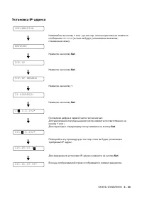 Страница 104