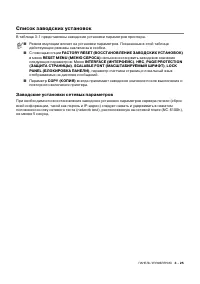 Страница 106