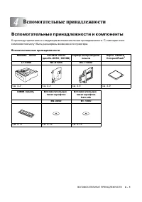 Страница 112