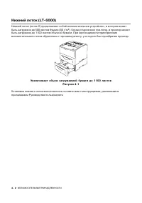 Страница 113