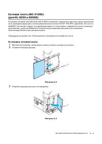 Страница 114