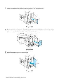 Страница 115