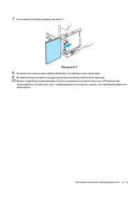 Страница 116
