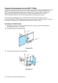 Страница 117