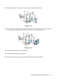 Страница 118