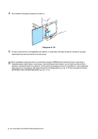 Страница 125