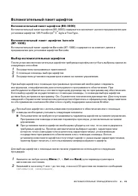 Страница 126