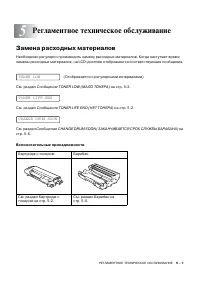 Страница 128