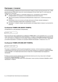 Страница 129