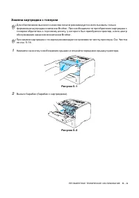 Страница 130