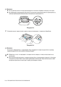 Страница 131