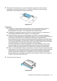 Страница 132