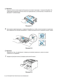 Страница 133