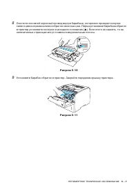 Страница 134