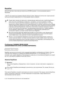 Страница 135