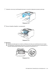 Страница 136