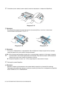 Страница 137