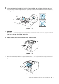 Страница 138
