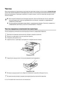Страница 141