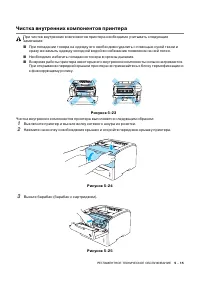 Страница 142