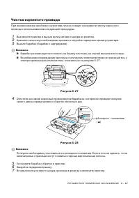 Страница 144