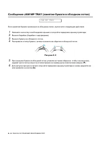 Страница 153