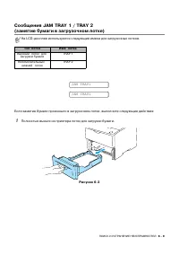 Страница 154