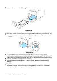 Страница 155