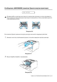 Страница 156