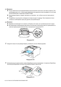 Страница 157