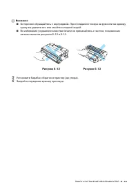 Страница 158