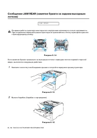 Страница 159