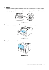Страница 160