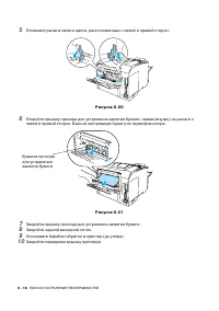 Страница 161