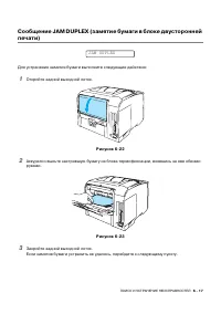 Страница 162